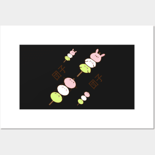 Japanese dango pattern Posters and Art